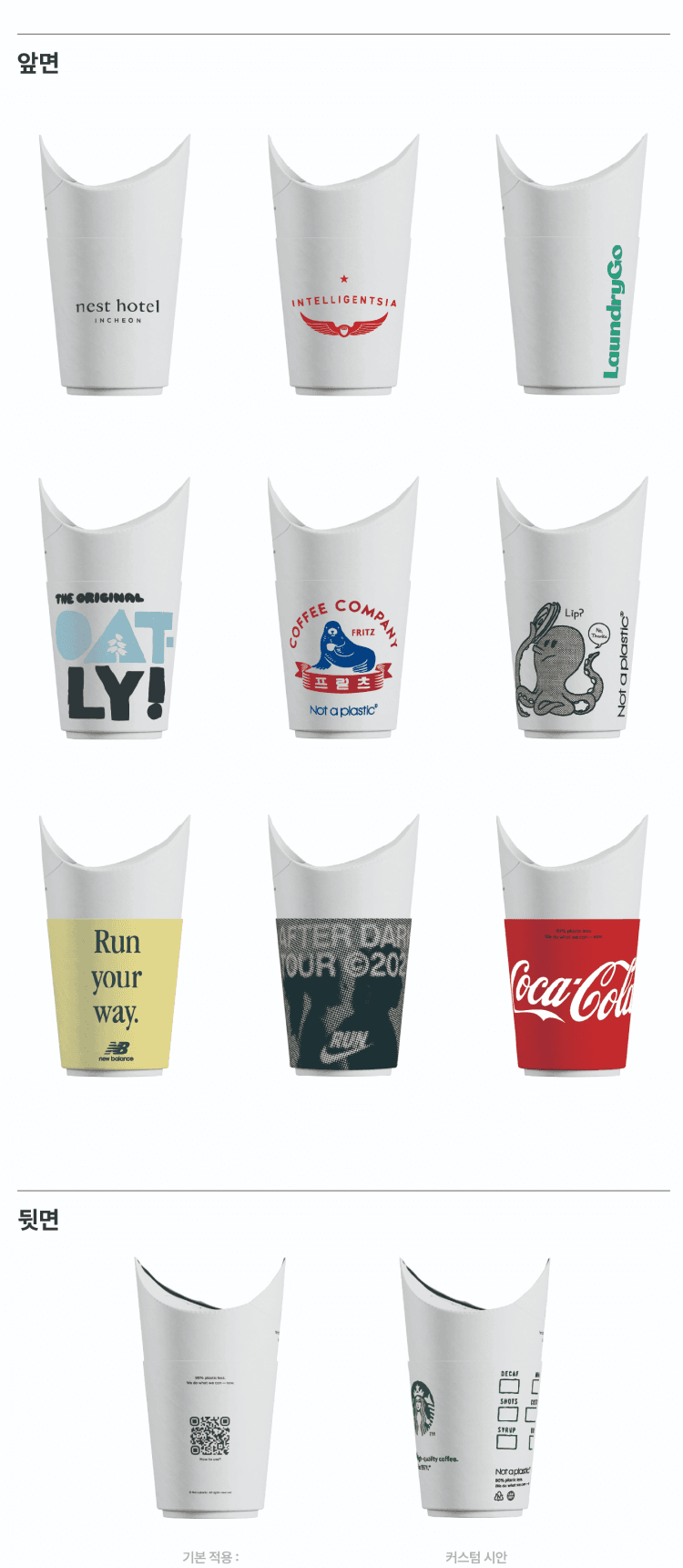 인쇄 주문제작 예시 1